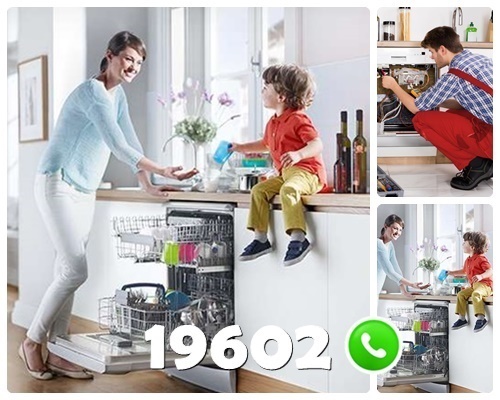 رقم صيانة وستنجهاوس في فيصل