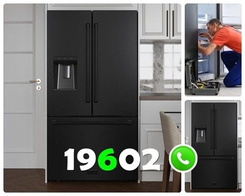 صيانة ثلاجات وستنجهاوس بالمنيل