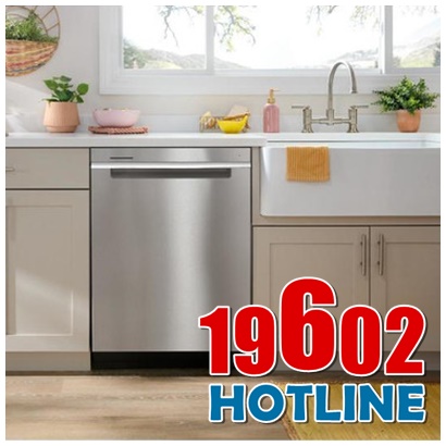 رقم وايت وستنجهاوس 19602 رقم وايت وستنجهاوس 19602